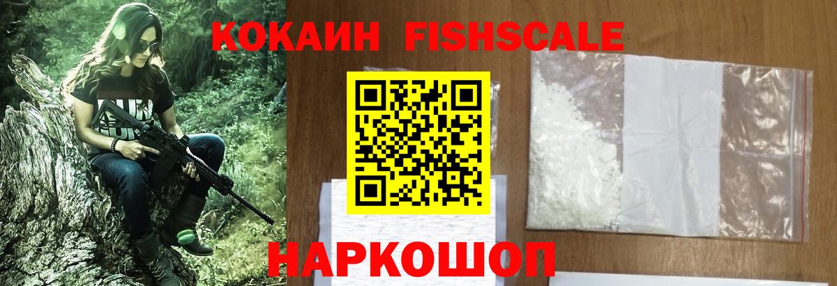 Cocaine VHQ Юрга