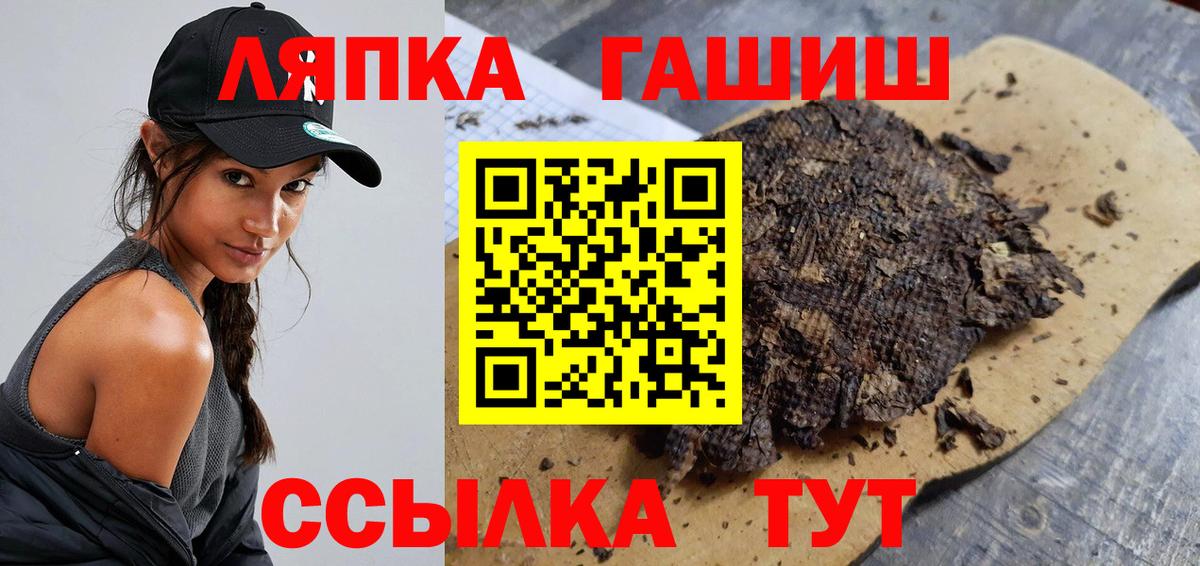 Юрга  ГАШ Cannabis  Гашиш Cannabis  Вход с VPN 