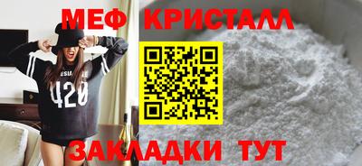 экстази Лесосибирск
