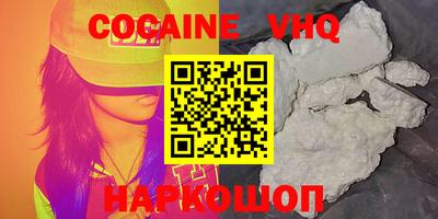 экстази Лесосибирск