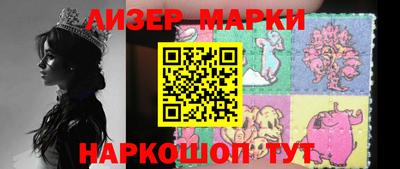 экстази Лесосибирск