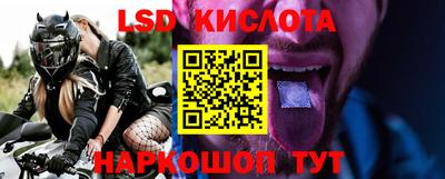 экстази Лесосибирск
