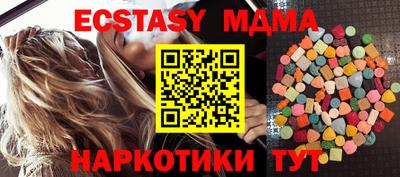хмурый Ливны