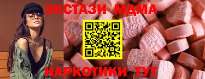 эйфоретик Ликино-Дулёво
