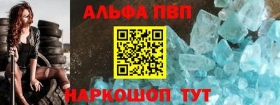 эйфоретик Ликино-Дулёво
