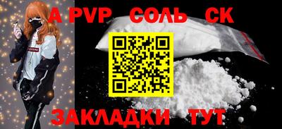 хмурый Ливны