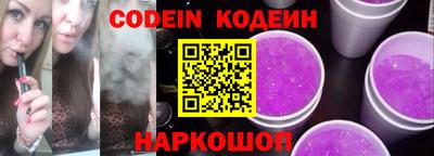 хмурый Ливны