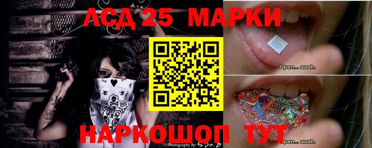 ЛСД экстази ecstasy  ЛСД экстази  Вход с VPN  Юрга  ЛСД экстази ecstasy 