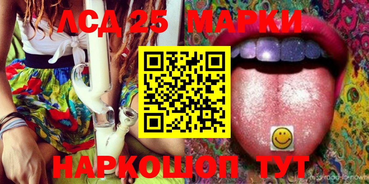 Марки N-bome 1,5мг Юрга