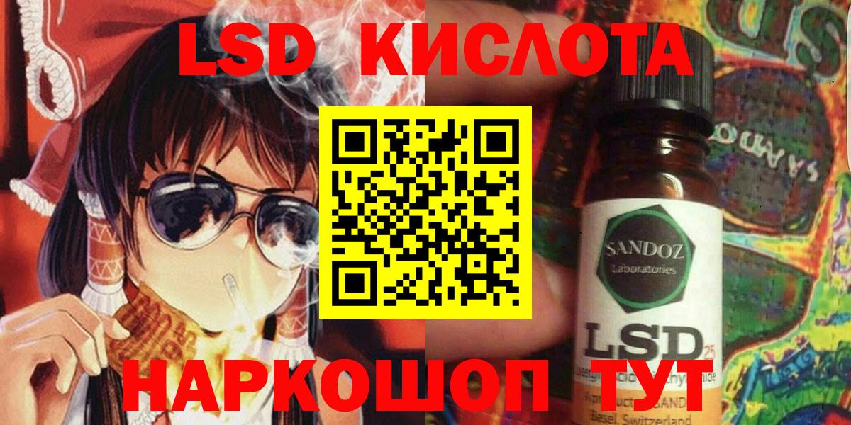 Наркотические марки 1,8мг  Наркотические марки 1,8мг  купить закладку  Вход с VPN  Юрга 