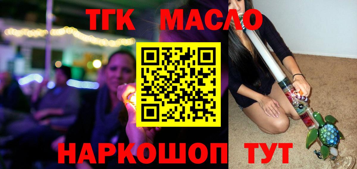 Юрга  купить наркоту  Вход с VPN  ТГК Wax 