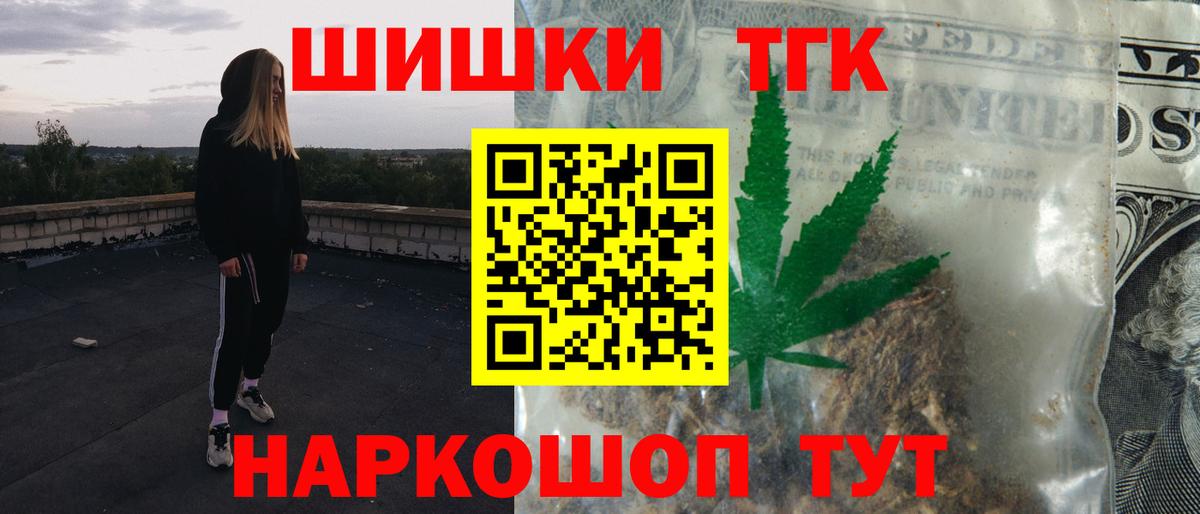 Бошки марихуана AK-47 Юрга